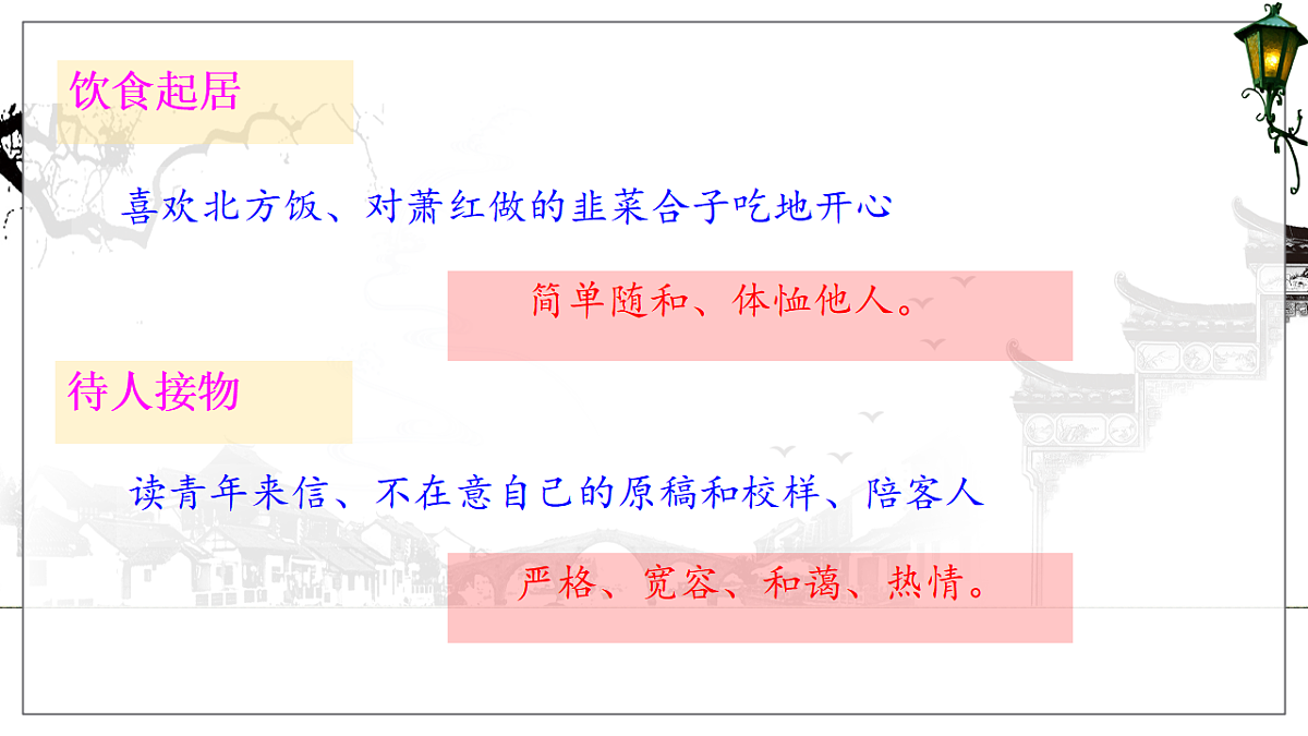 17353975第7页