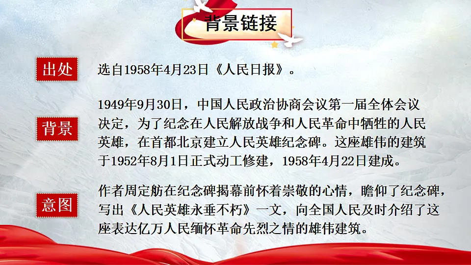 17353977第5页