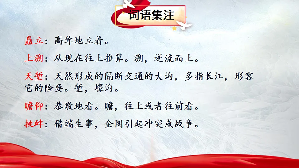 17353977第8页