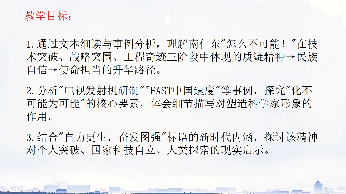 17354023第2页
