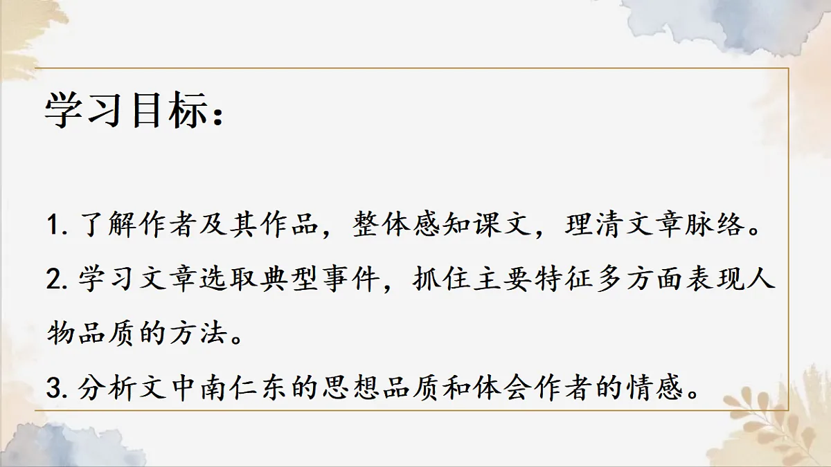 17354023第4页