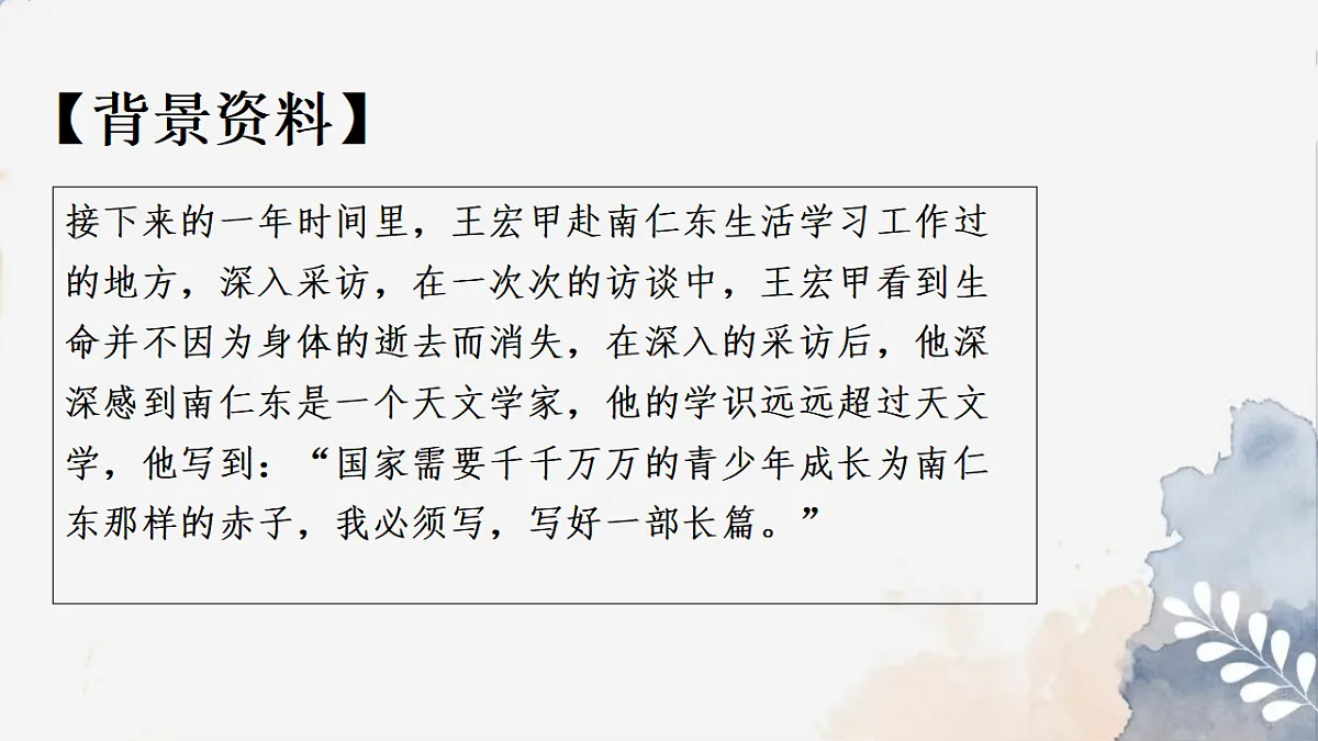 17354023第6页