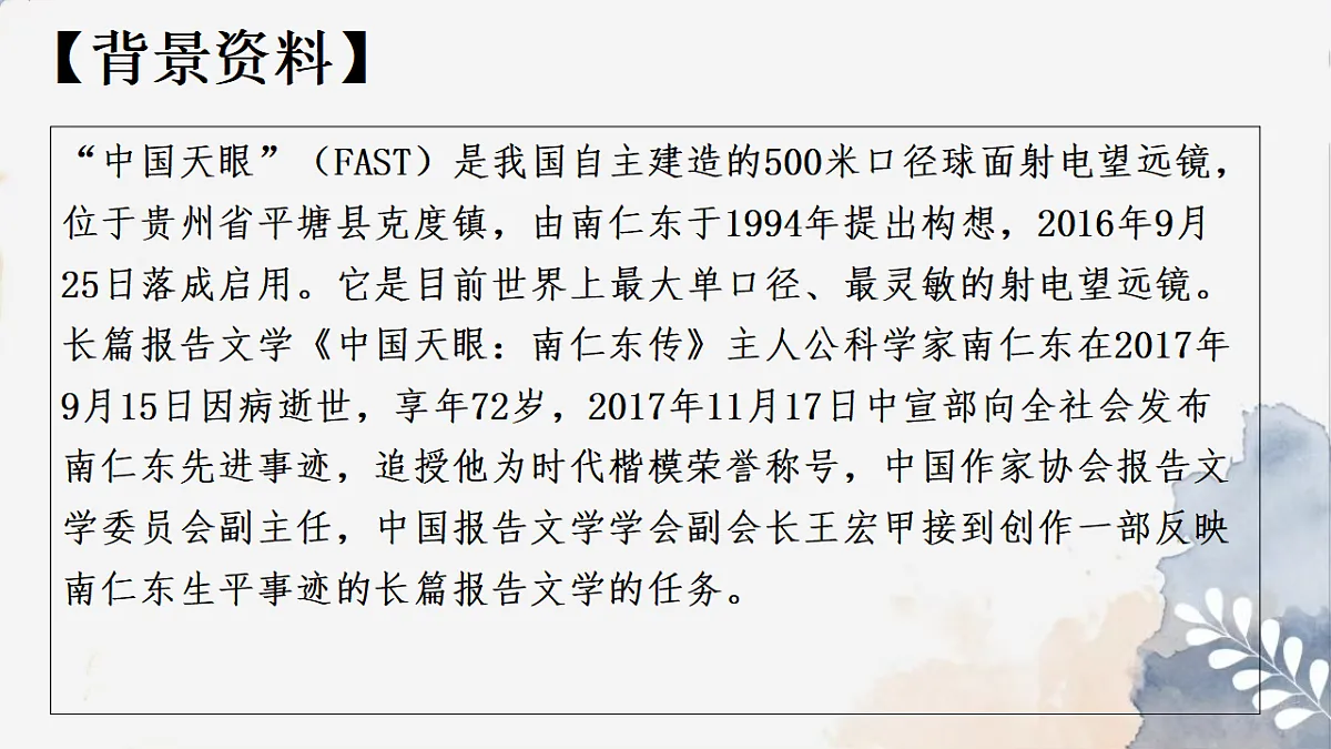 17354023第7页