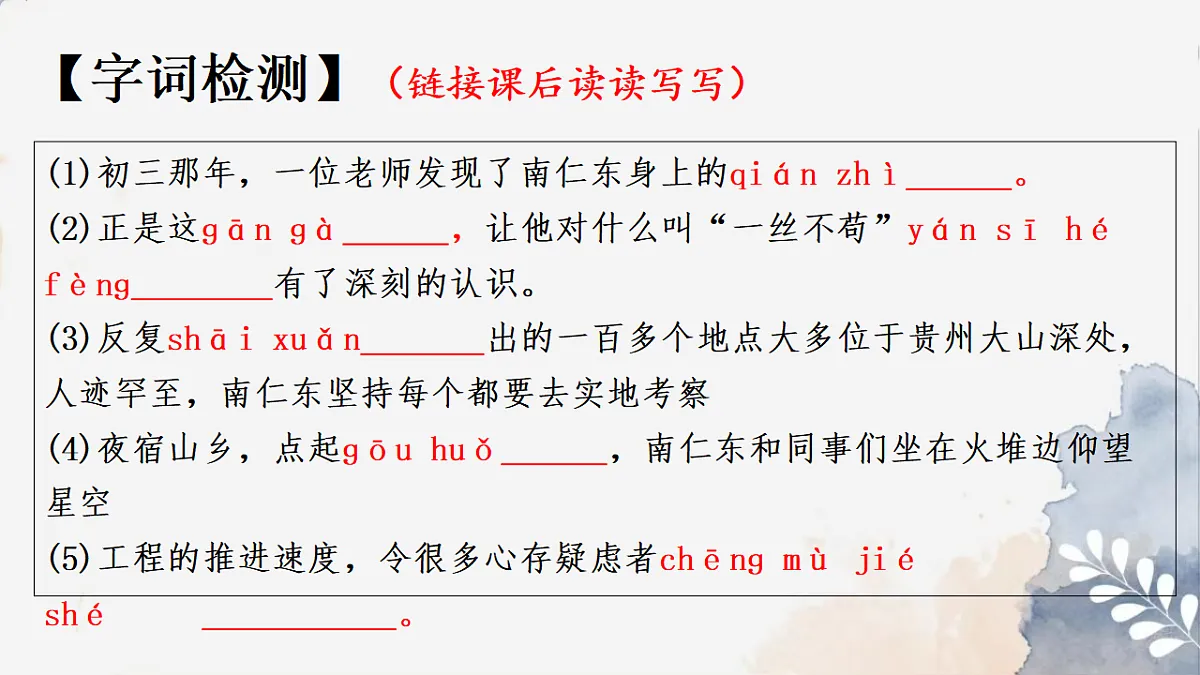 17354023第8页