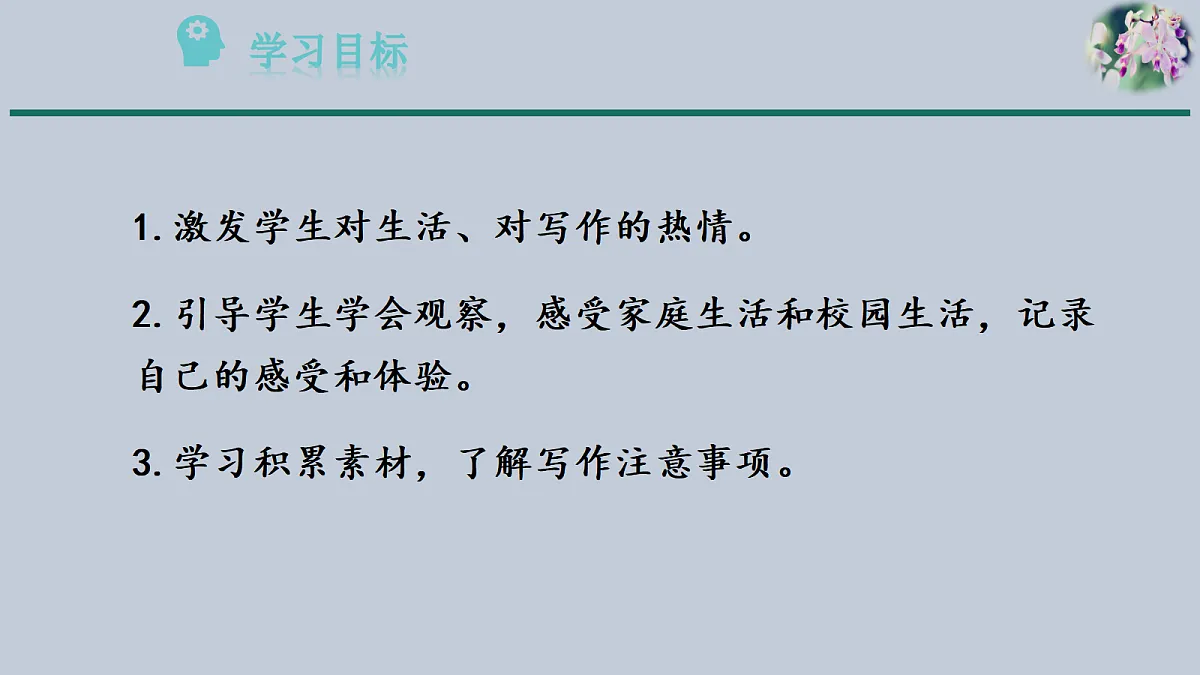 17354036第2页