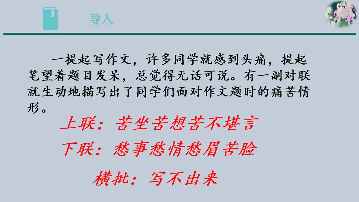 17354036第3页