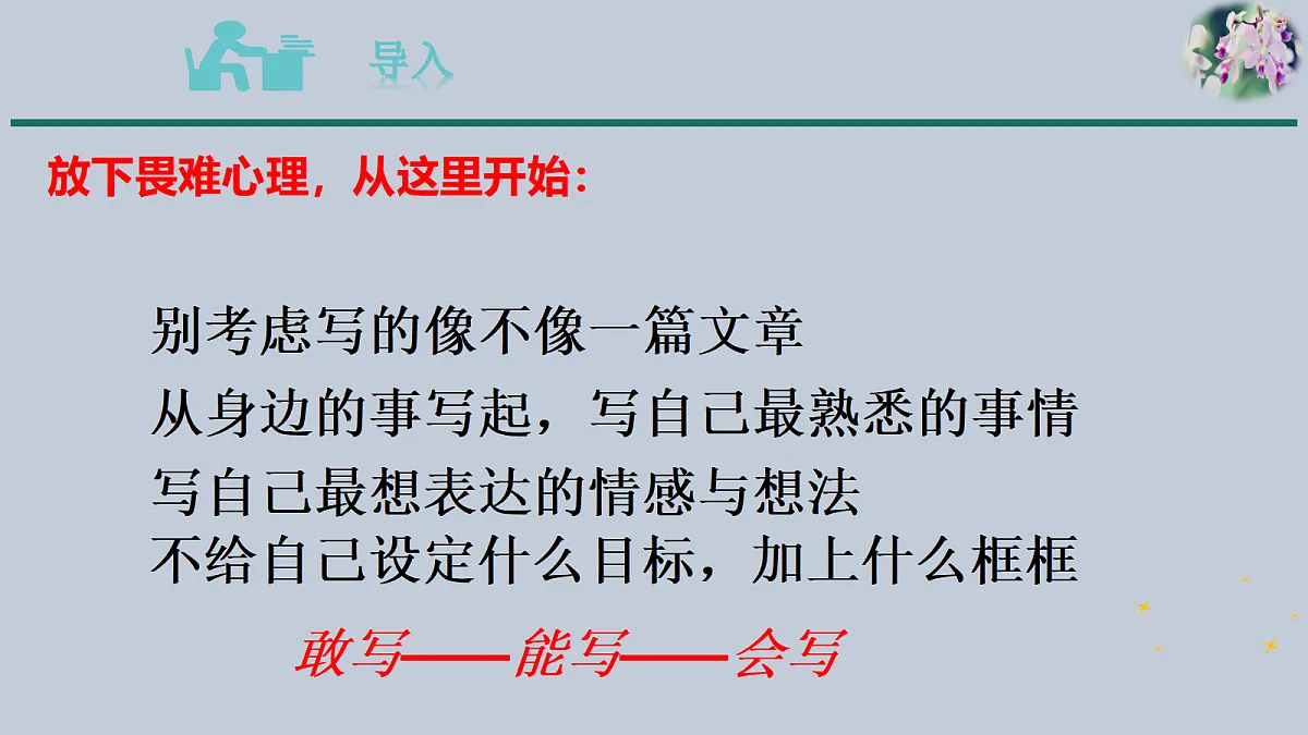 17354036第4页