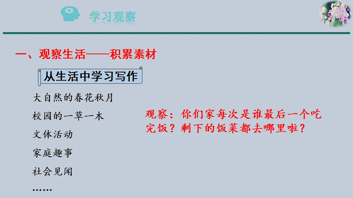 17354036第6页