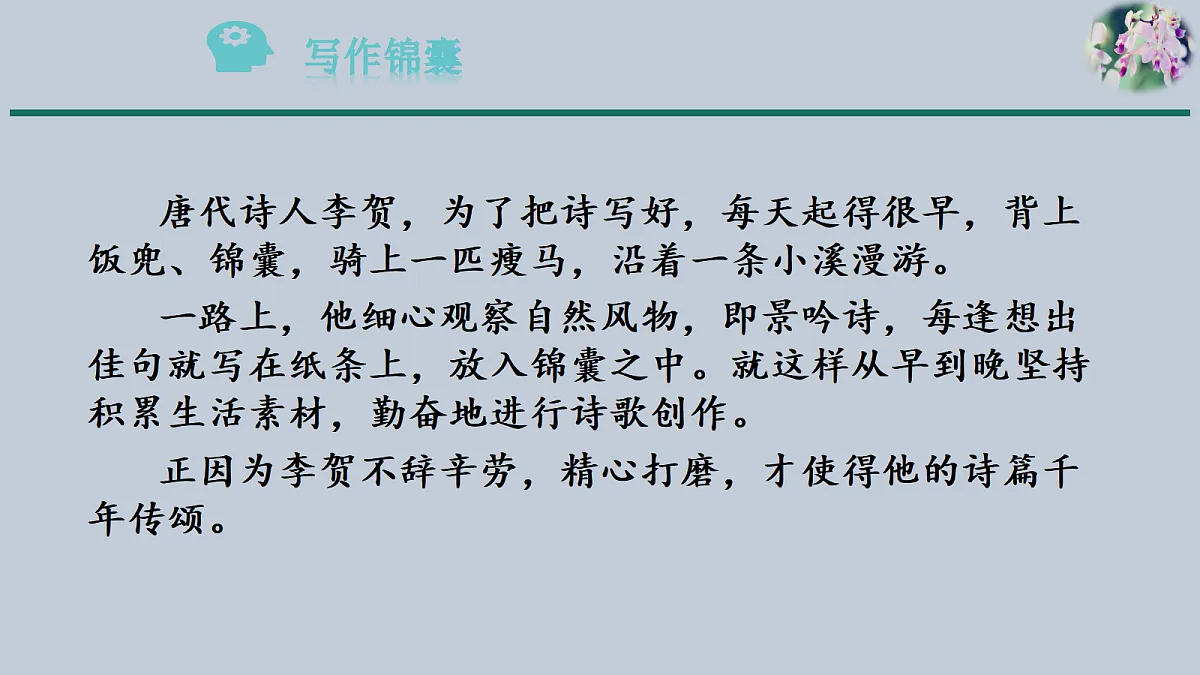 17354036第7页