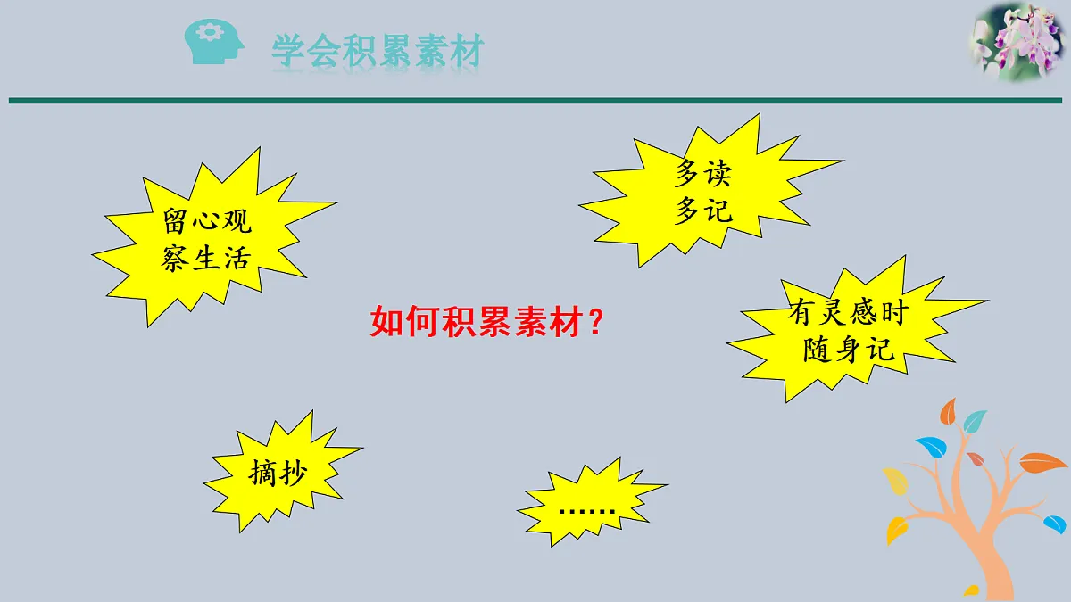 17354036第8页