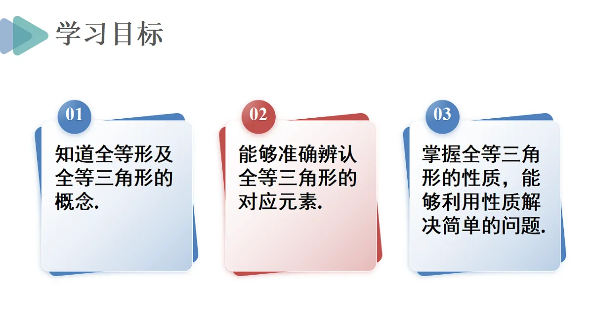 17354194第2页