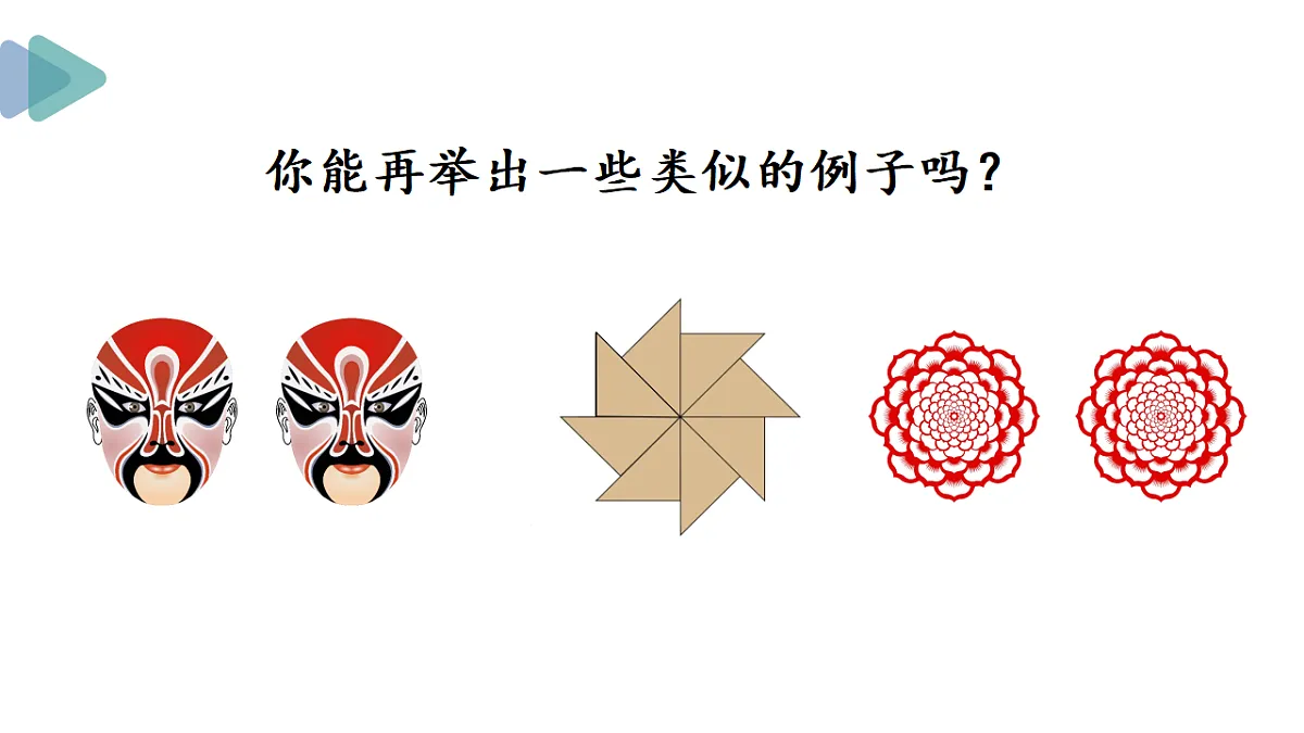 17354194第4页