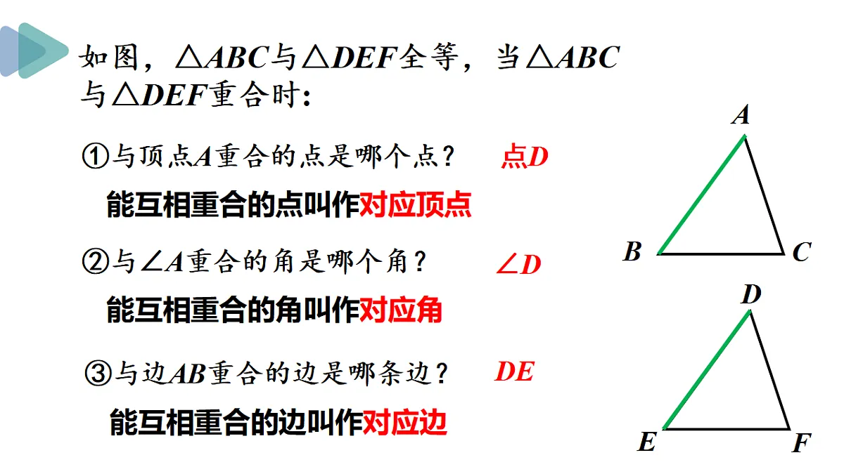 17354194第7页