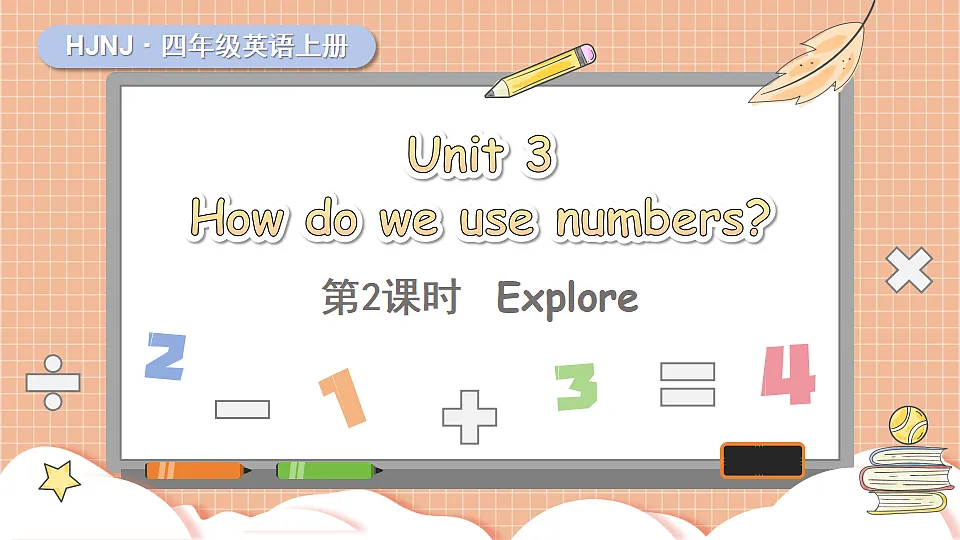 Unit 3 第2课时第1页