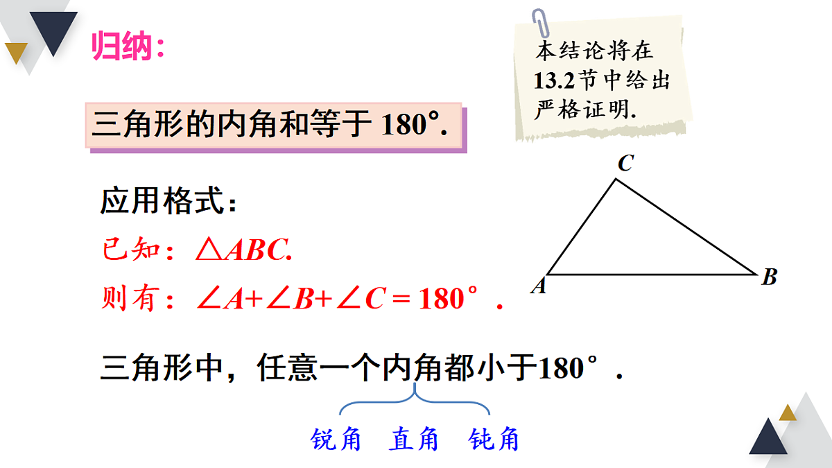 17354433第6页