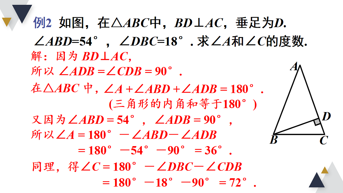 17354433第8页