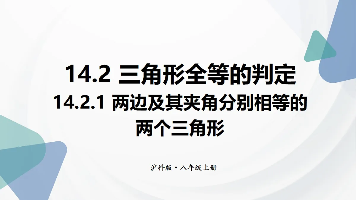 17354434第1页