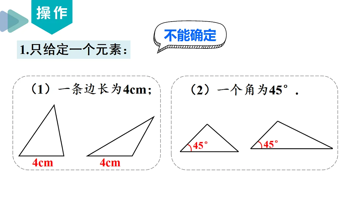 17354434第5页