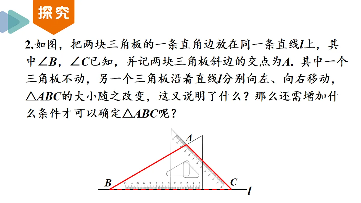 17354434第8页