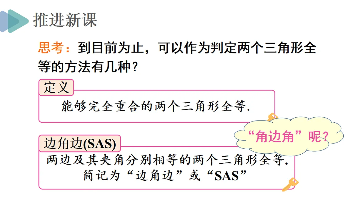 17354435第4页