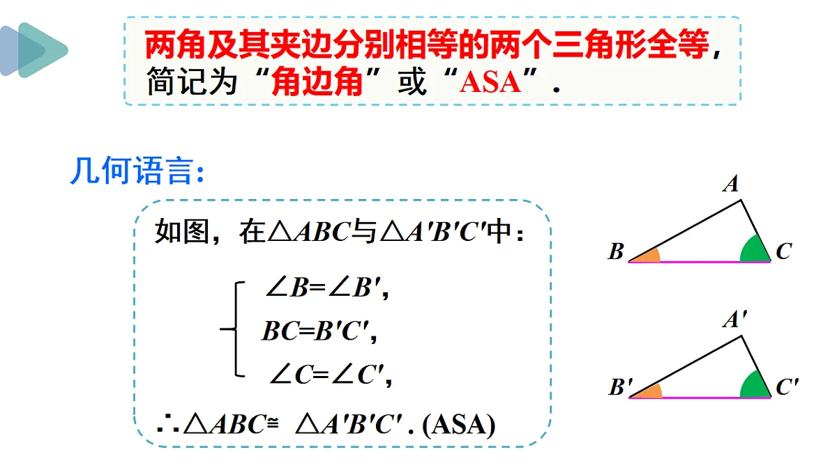 17354435第7页
