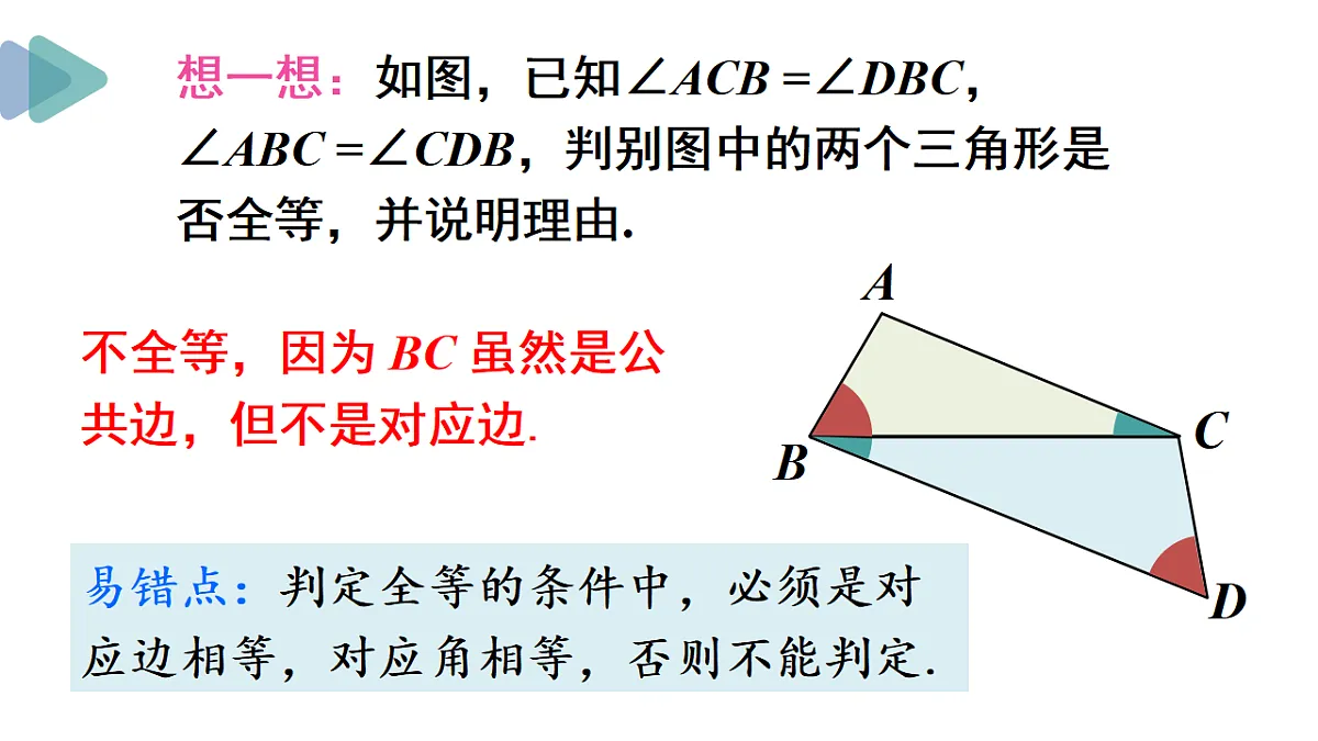 17354435第8页