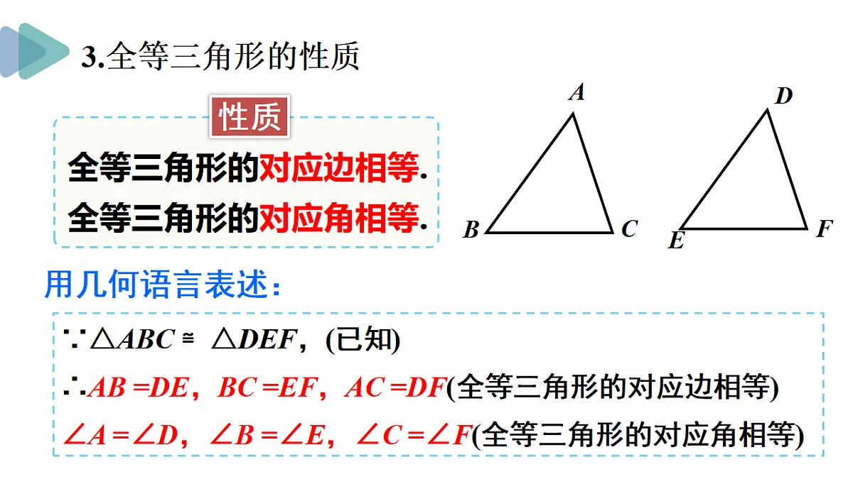 17354439第5页