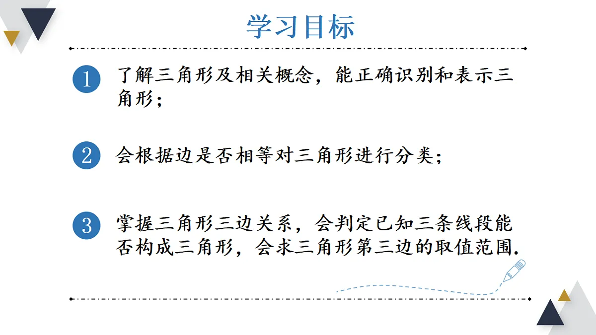 17354440第2页