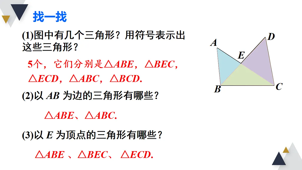 17354440第8页