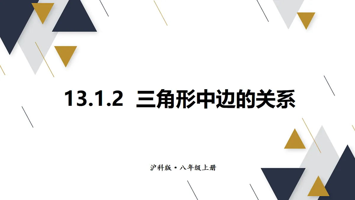 17354441第1页
