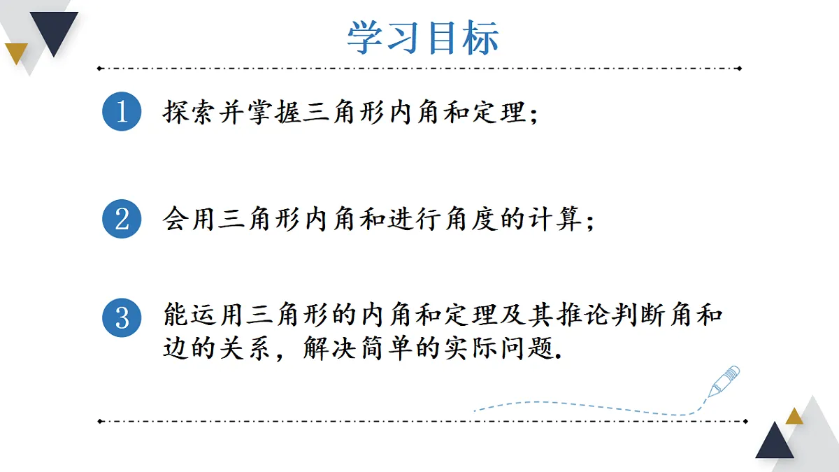 17354441第2页
