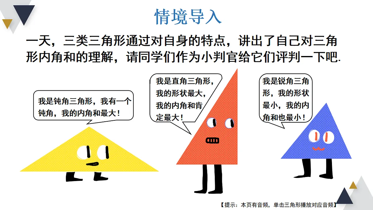 17354441第3页