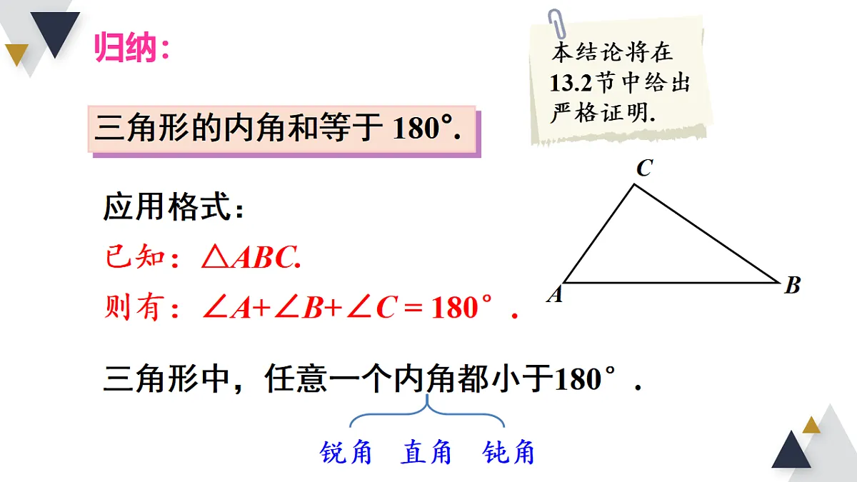 17354441第6页