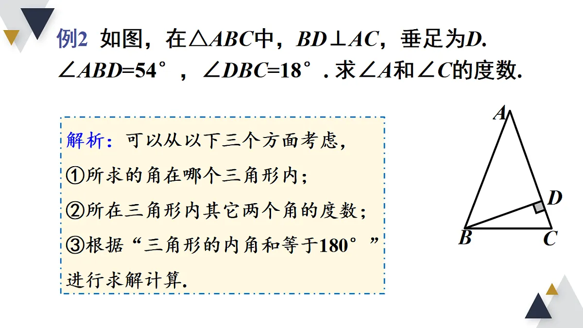 17354441第7页