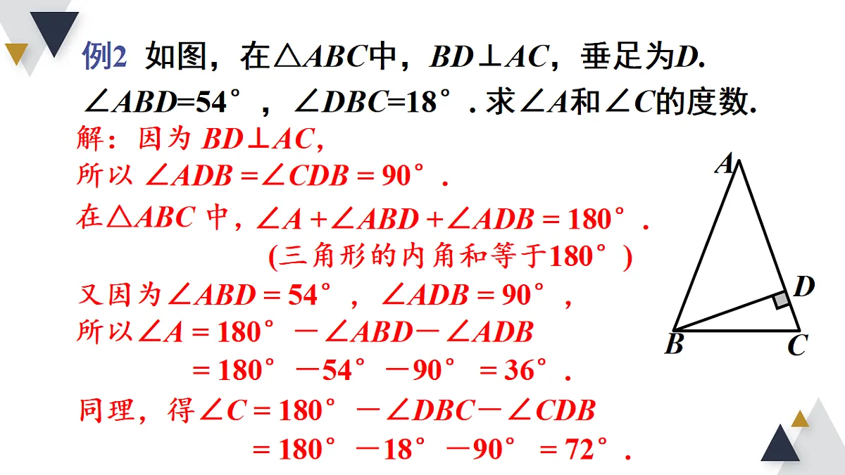 17354441第8页