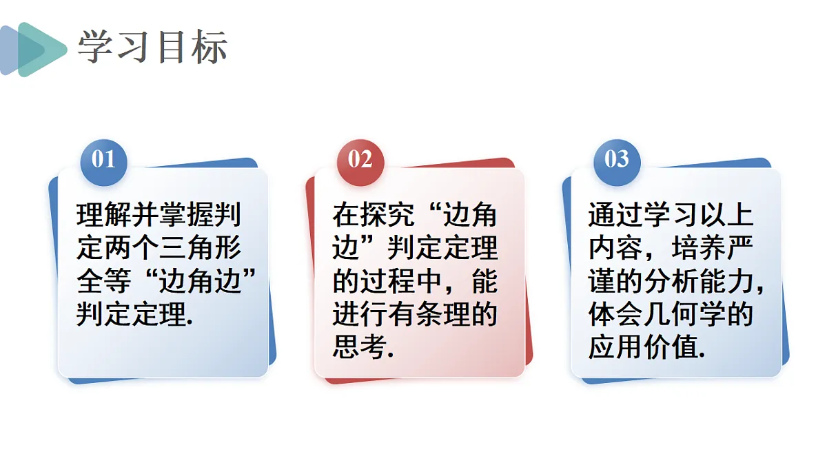 17354445第2页
