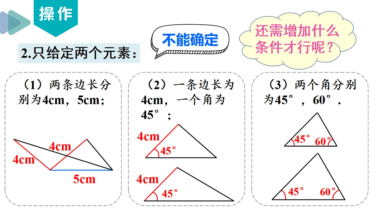 17354445第6页