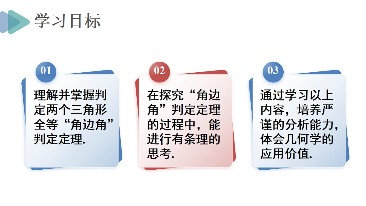 17354446第2页