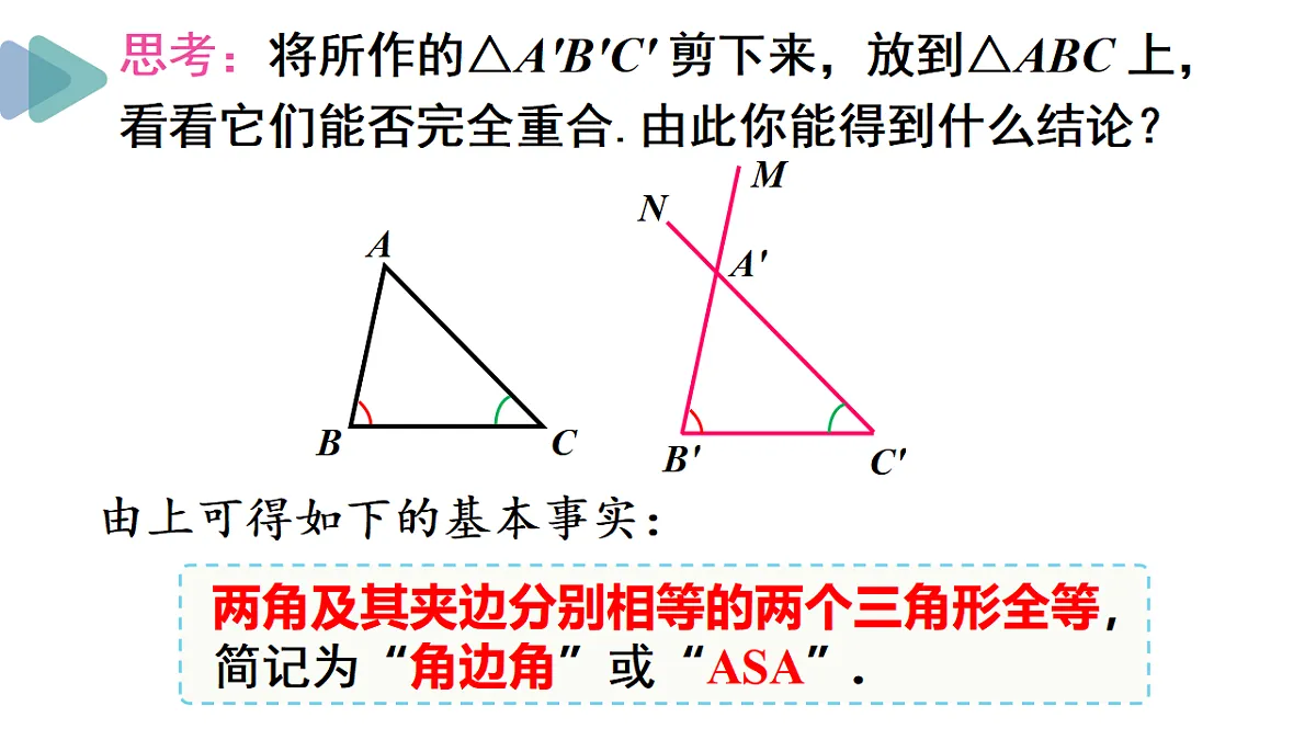 17354446第6页