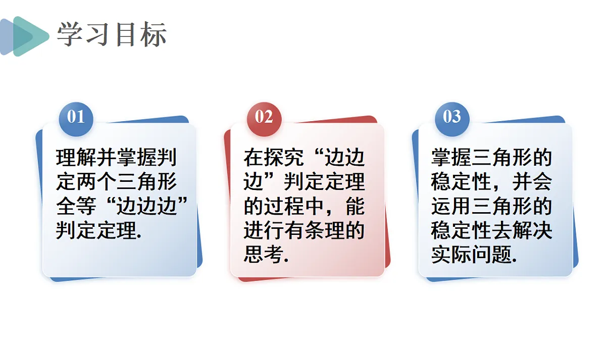 17354447第2页