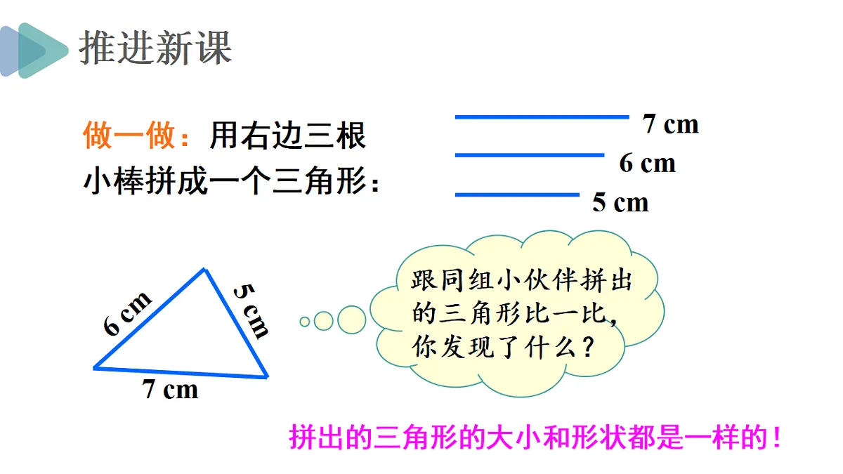 17354447第4页