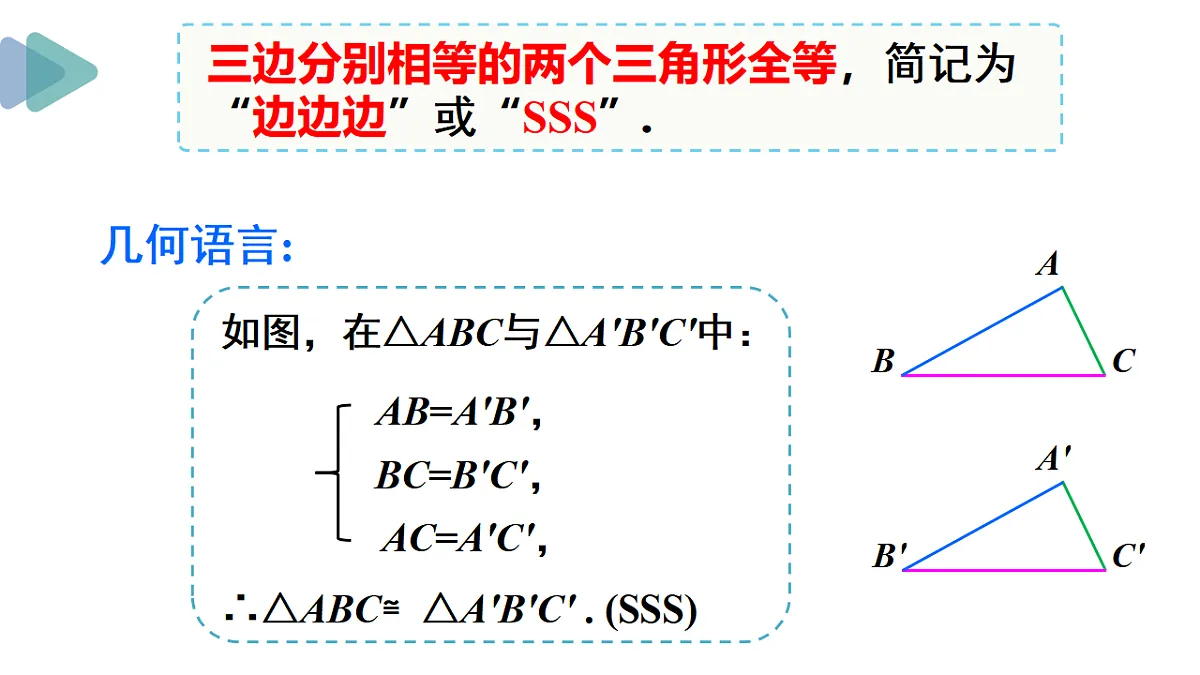 17354447第7页