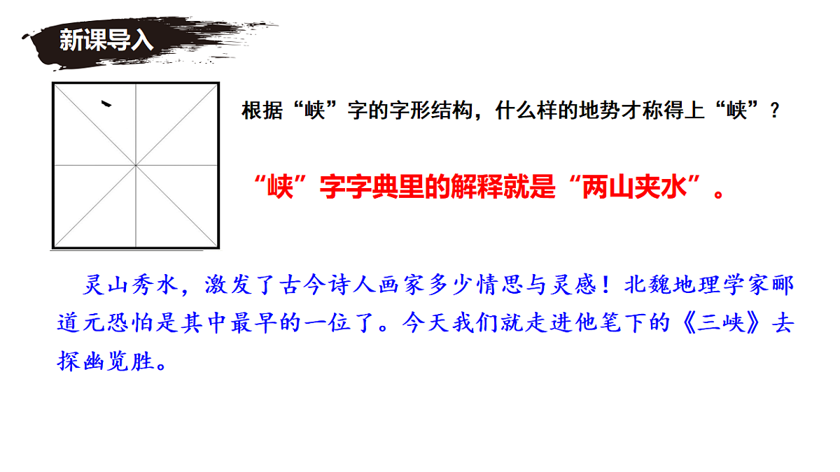 17354455第2页