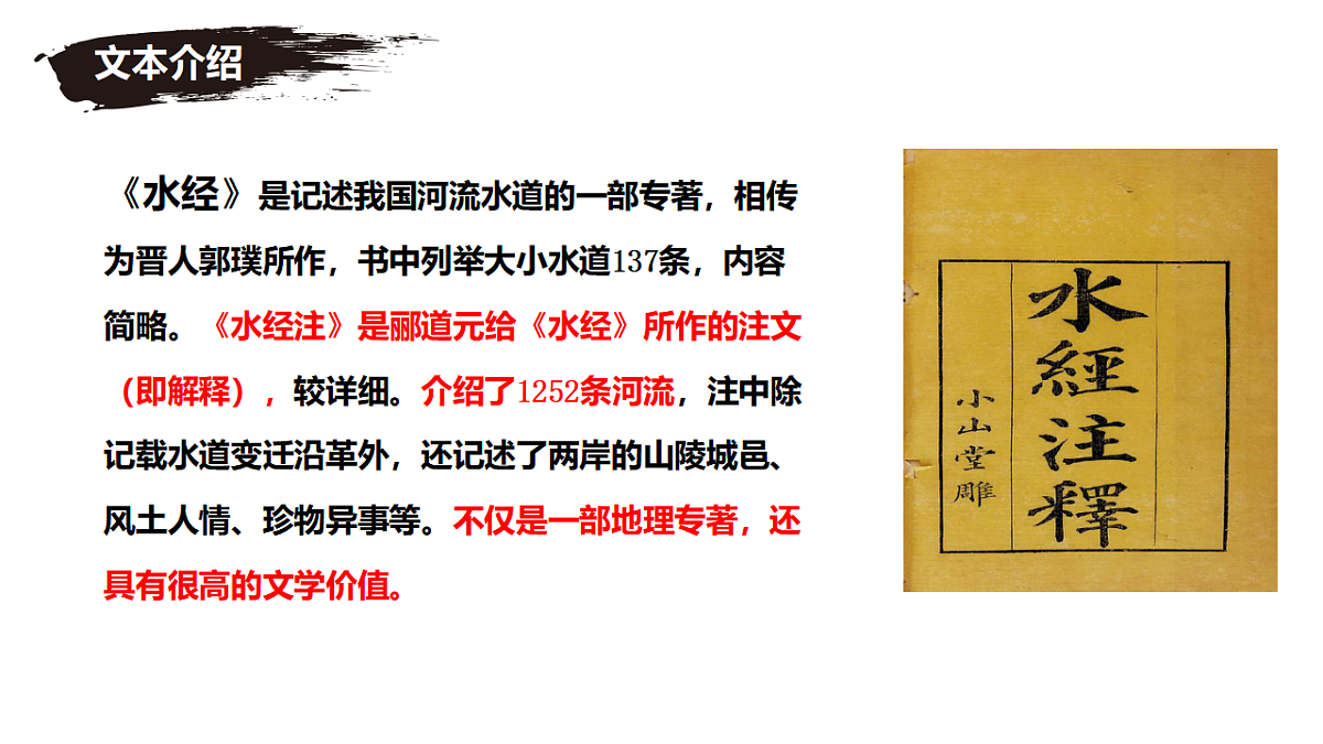 17354455第5页