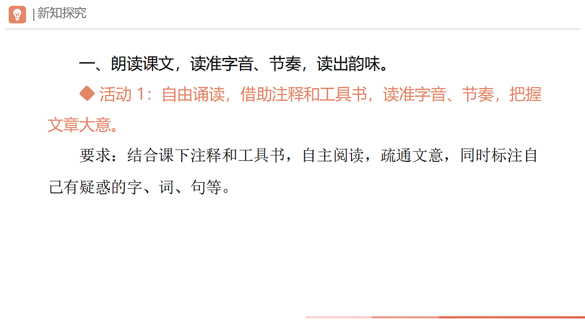 17354455第8页
