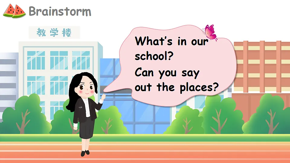 School life第2页