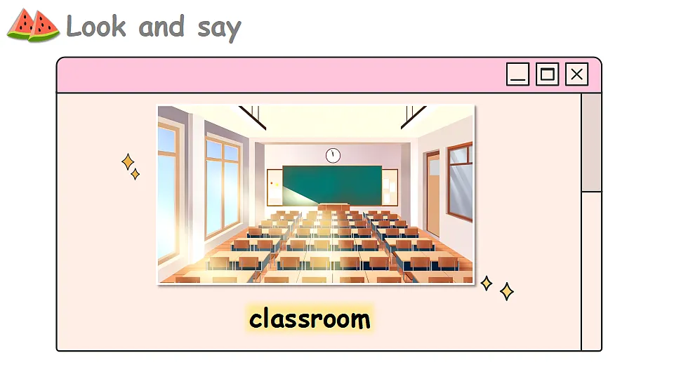 School life第3页