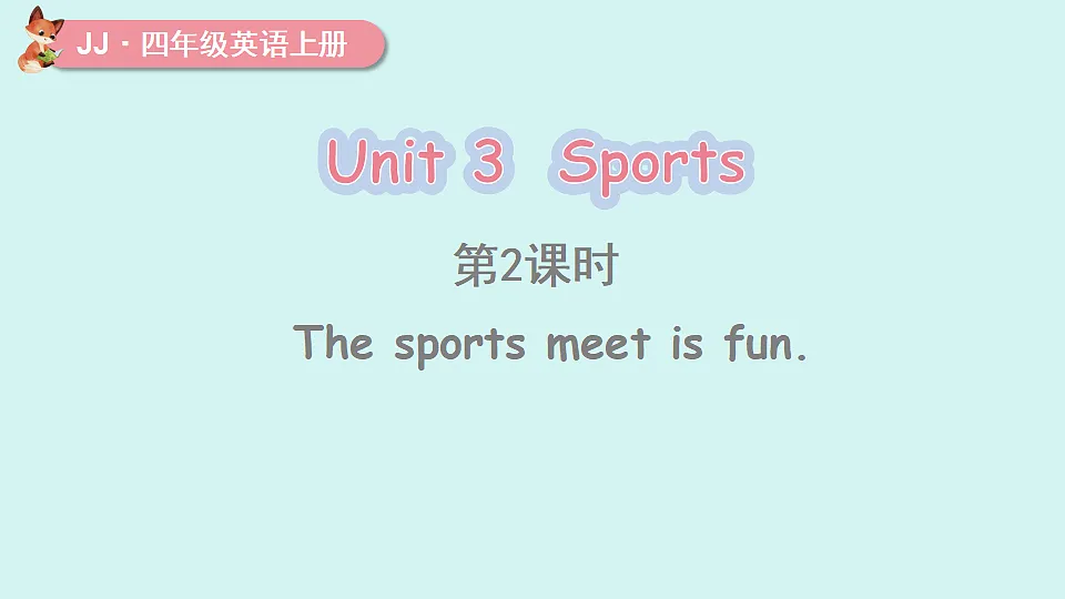 第2课时 The sports meet is fun第1页