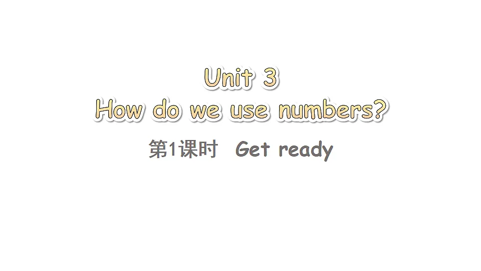 Unit 3 第1课时第1页