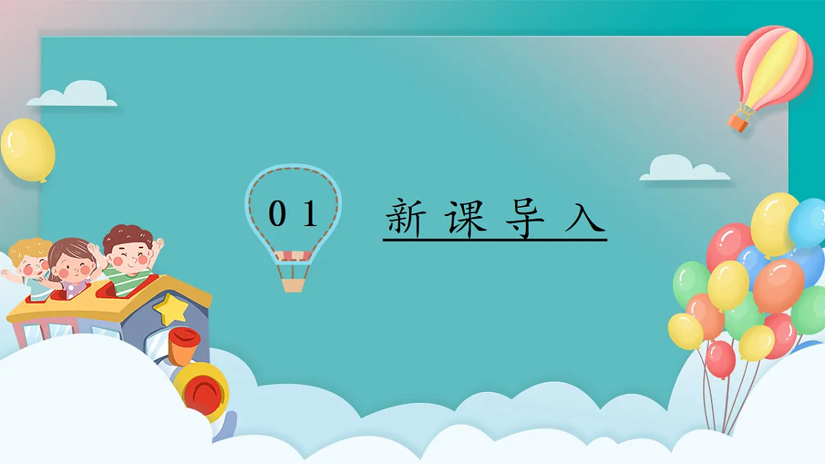 17354619第3页